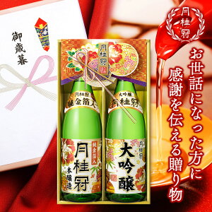 ���{�� �M�t�g ���Ε� ���j�� ���� �{������������ �Z�b�g 1.8L×2�{ �� ���j������ ��Ε� �Ε� ���� ���s ���� �l�ߍ��킹 �ސE �]�� �J�� ���j�� �i���� �Y�N�� �L�O�i ��� �Ƃ̂� ������ 