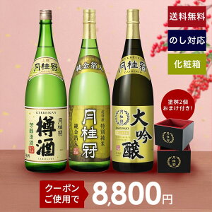 �_�N�[�|�����p�Őō�8,800�~���������^ ���{�� �~�̏j�����Z�b�g 1.8L×3�{ �� ���j������ �M�� ���ʏ��� ���� ���� ���� ���� ���{���Z�b�g ���ݔ�� ���ϔ����� �M�t�g ���Ε� �h�e2�� ����