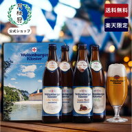 ＼先着クーポンで3668円／ 父の日 ドイツビール グラスセット ギフトセット ビール500mL 4本 ビールグラ…