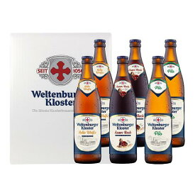 ビールセット ドイツビール ヴェルテンブルガー 飲み比べセット 500mL×6本 ケース入り ■ ドイツ ビール 詰め合わせ ギフト プレゼント 黒ビール 白ビール 世界のビール 飲みくらべ セット 世界最古 プレミアム ビールギフト 母の日 父の日 2024