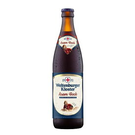 ドイツビール ビール ヴェルテンブルガー アッサム・ボック 黒ビール 500mL ■ ギフト プレゼント ドイツ ビール 世界のビール 世界最古 金賞 受賞 バイエルン 酵母 御礼 御祝 パーティー プレミアム ビールギフト 母の日 父の日 2024