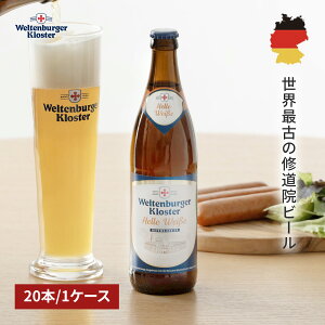 hCcr[ Ntgr[ r[ FeuK[ r[ 500mL 20{   j hCc Ẽr[ EŌ   oCG y  ܂Ƃߔ v~A