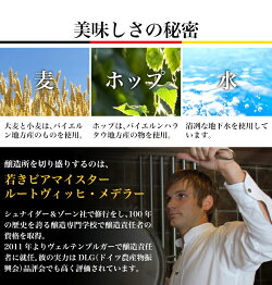 美味しさの秘密