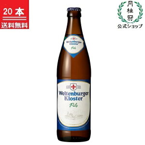 アイス ビールの人気商品 通販 価格比較 価格 Com アイス ビールの人気商品 通販 価格比較 価格 Com
