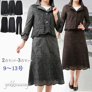 y󂠂zfB[XX[c ~ZX tH[} ꂢ  30 40 50 60 70  }} c 񂵃Zj[ X[c `L [ X^CbV WPbgtAXJ[