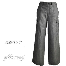 楽天市場 ウエスト61 パンツ ボトムス レディースファッションの通販