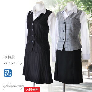 作業服 ベストスーツ 事務服の人気商品 通販 価格比較 価格 Com 作業服 ベストスーツ 事務服の人気商品 通販 価格比較 価格 Com