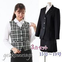 楽天市場】事務服 3点セットの通販