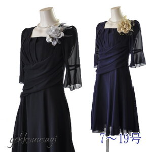 fB[X s[X g[TCY 7 9 11 13 15 17 19 XNGAlbN h[v ӂ p[eB[hX@J[tH[} s[X g w̍ Ӊ  I