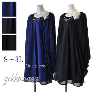 I Ӊ Ă΂ p[eB[ S M L  VGbg  VtH d˒ tH[}s[X ANZT[t  c hX ~ZX }^jeB 30 40 50 60 u[