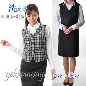 作業服 スカート 事務服ベストの人気商品 通販 価格比較 価格 Com