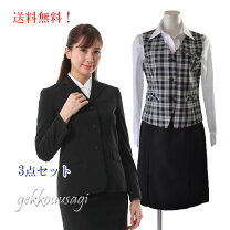 楽天市場】セットアップ（号数（女性）5号）（事務服｜レディース  