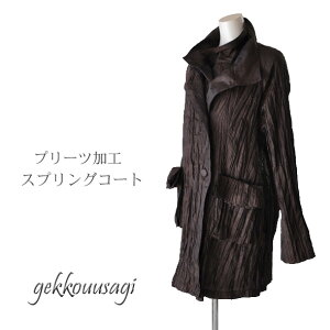 コート 春 秋 送料無料 即納 LLサイズ 2枚がさね 3wayコート スプリングコート 春秋コート 軽量コート ブラック ブラウン ゴールド グレー 防寒 かっこいい お洒落 おしゃれ 着回し 体型カバー