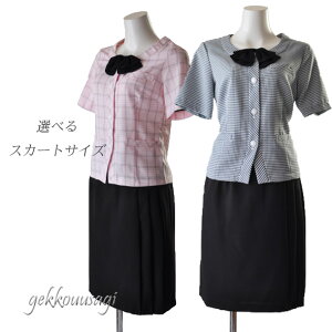   ㉺Zbg 􂦂yIׂXJ[gTCYzTCY S/M/L/LL {tI[o[uEXOv[cXJ[gy`FbN/sN`FbNz OL   T