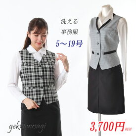 障害 コミット 宝石 Ol 制服 通販 Edu Truth Com