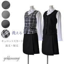 楽天市場】事務 制服 9号の通販