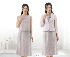 81%OFF fB[X tH[}X[c T}[X[c  9 11 13  MU[  WPbg f 3_X[c x[W sNEp[v N[rY t  HX[c ΍  