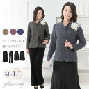 アンサンブル スーツ 3点セット 高品質 結婚式 顔合わせ カラー フォーマル 母親 服装 ミセス 50代 60代 70代 80代 七五三 お宮参り 孫 姪 甥 服装 祖母 叔母 親族 シニア 衣装 セレモニー パンツ 着痩せ 安い お呼ばれ スーツ三点セット レディース 4206(mg2f1h)