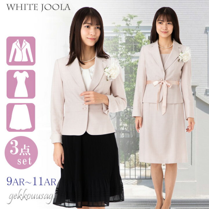 楽天市場】レディーススーツ 3点セット 春色 上品 ピンク 可愛い  
