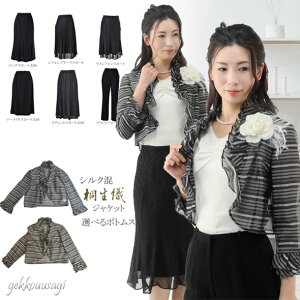 fB[Xt@bV Iׂ{gX ʃTCYOK Zj[X[c  }}  c ` fB[X J[tH[}X[c 9 11 13 tH[} ~ZX X[c 50 50 60 70