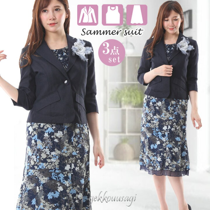 楽天市場 7号 9号 11号 サマースーツ メッシュ七分袖ジャケット 花柄プリントブラウス ウエストゴム入りスカート3点スーツ 夏スーツ 入学式 七五三 お宮参り ママスーツ 顔合わせ 二次会 女子会 発表会 参観日 同窓会 代 30代 40代 50代 60代 70代 サマースーツ 943