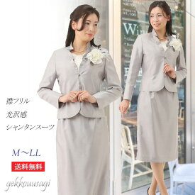 楽天市場 グレー スーツ セットアップ レディースファッション の通販