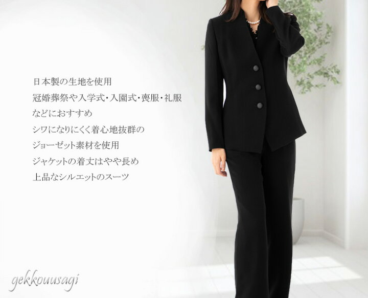 楽天市場】スーツ セットアップ 3点 喪服 大特価 ブラックフォーマル 