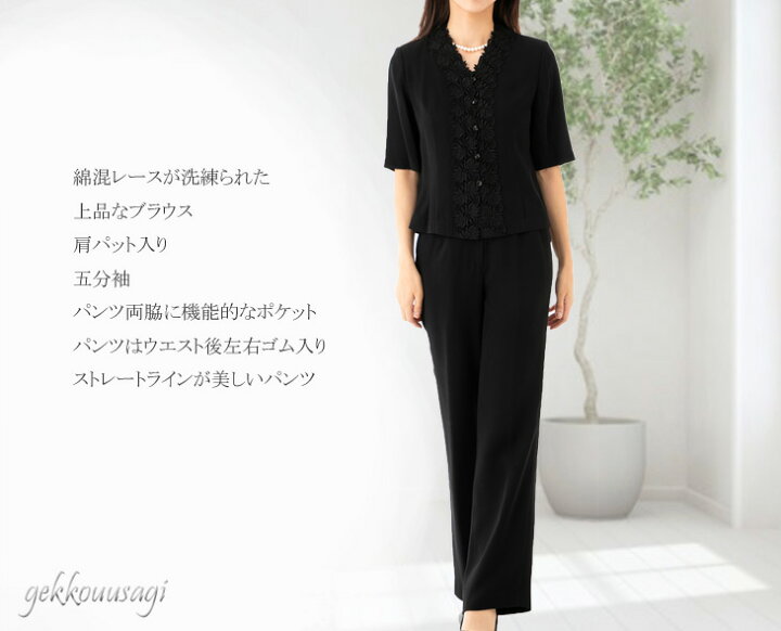 楽天市場】スーツ セットアップ 3点 喪服 大特価 ブラックフォーマル 