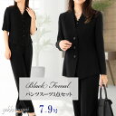15日まで9%OFFクーポン ブラックフォーマル レディース 7号 パンツスーツ ノーカラージャケット ロング丈 3点セット 慶弔兼用 冠婚葬祭 喪服 法事 葬儀 礼服 お通夜 入学式 卒業式 セットアップ 体型カバー 30代 40代 50代 60代 70代 おしゃれ 5226 am1y2