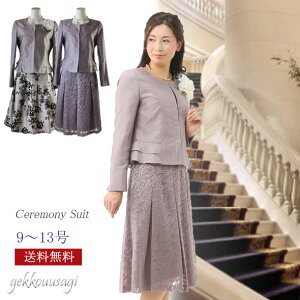 67OFF }}X[c Zj[X[c ꂢ ~ZXΉ   w ܎O  H Ă΂ tH[} 9 11 13 DȌ eX[c fB[X 833-695/996