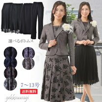楽天市場】薔薇（スーツ・セットアップ｜レディースファッション）の通販