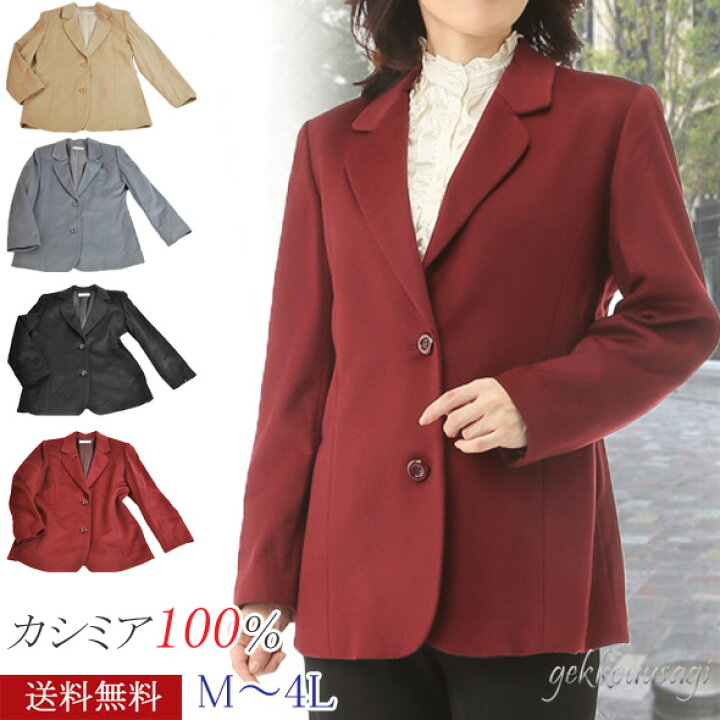 カシミヤ100%Lサイズワインレッドロングコート