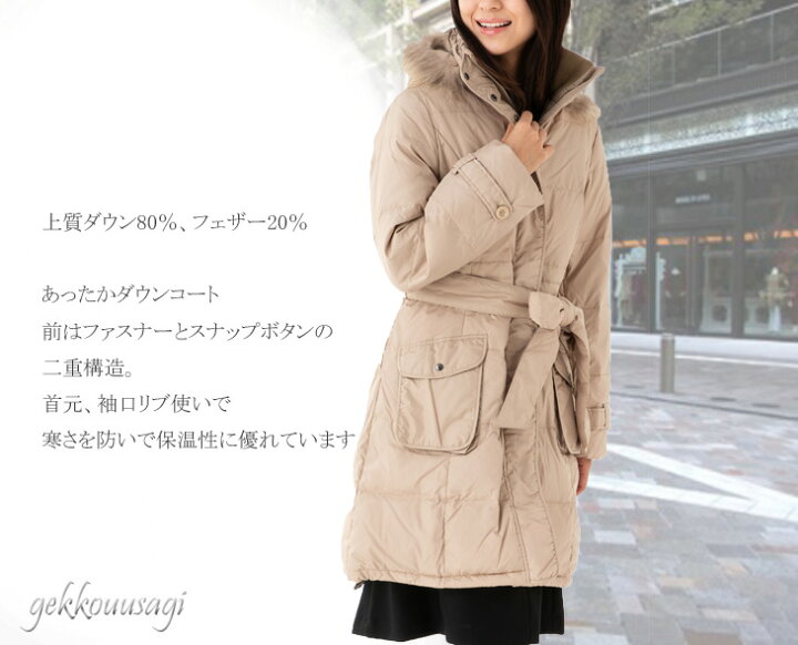楽天市場】ダウンコート M Lサイズ 美シルエット 防寒 高品質 体型 
