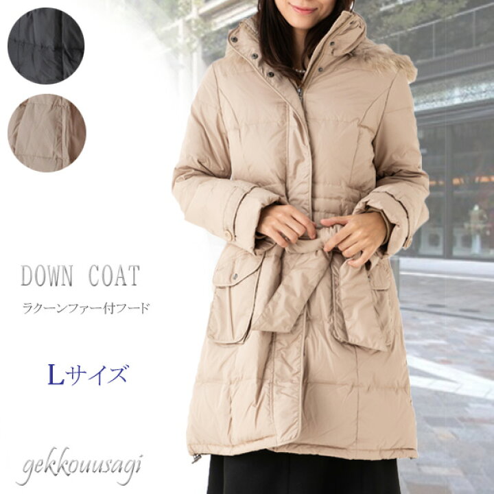 楽天市場】ダウンコート M Lサイズ 美シルエット 防寒 高品質 体型 