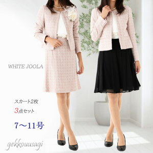 スーツ ホワイトジョーラ スカートスーツ 通販 人気ランキング 価格 Com