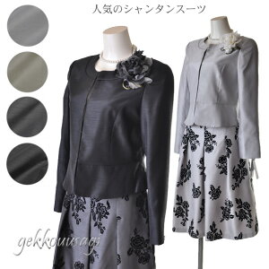 y81%OFFzfB[X ꂢ 40 50 i Zj[X[c ܎O {Q Ǝ w X[c e    }}  V^ZbgAbvX[c 􂦂 m[J