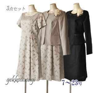 5号 レディーススーツ 通販 人気ランキング 価格 Com