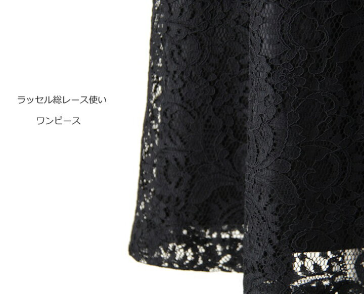 ボレロ 黒レース ジャケット 9号 Sale 67 Off
