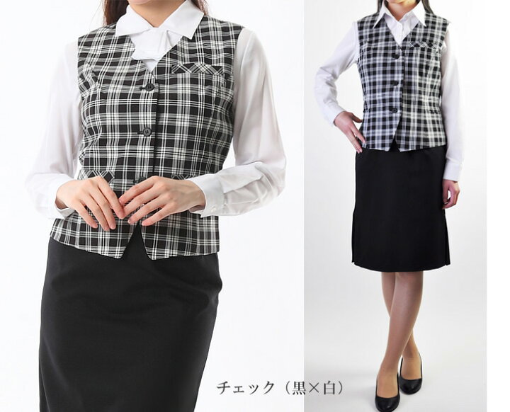 楽天市場】事務服 ベスト スカート セットアップ 制服 上下セット 安い 
