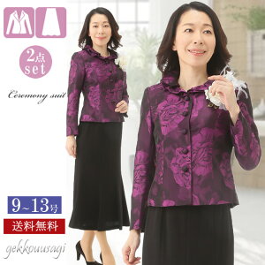 y77%OFFz ~ZXX[c tH[}X[c fB[X   c  ԕ t݃WPbg OXJ[gX[c AZe[g {Q 30 40 60 70 M L Zj[ }} 