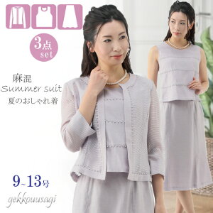 ăX[c ~ZX T}[X[c [{[_[ 3_X[c  H }} e X[c ㎿f 9 11 13 p[v T}[X[c  HX[c  {f 20 30 40 50 60 70