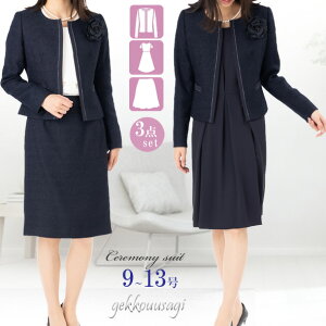 y77%OFFzfB[X X[c Ǝ w  40 30 50  cC[h W[[bg  3_X[c }}X[c 킢   ^ D Zj[ ̌^Jo[ tH[