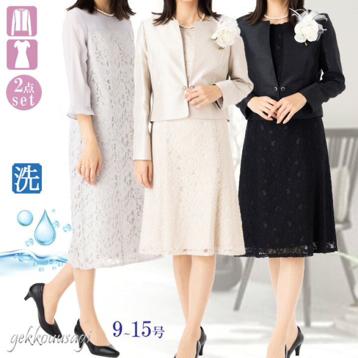 楽天市場】結婚式 スーツ フォーマル ドレス ワンピース スーツ 50代 