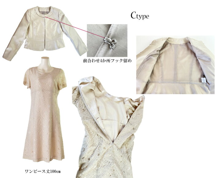 楽天市場】結婚式 スーツ フォーマル ドレス ワンピース スーツ 50代 