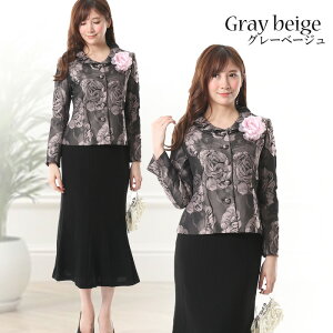 Zj[X[c 9 11  t݃WPbg OXJ[g J[tH[}X[c  ԕ WK[hX[c tH[} ~ZX X[c 50 40 60 70 80 ̓