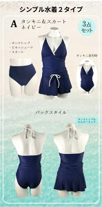 X10%OFFN[| lC  ̔  fB[X ^Lj tBbglX 3_Zbg lCr[ S UobN s[X 􉽊w LL Vv ZbgAbv s ̌^Jo[  r  ۂ