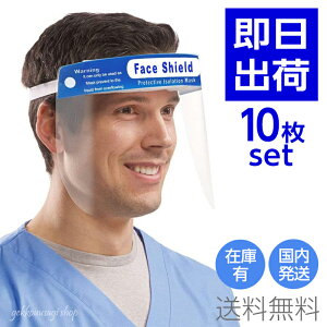 tFCXV[h tFCXK[h ڗȂ 10g  یV[h ECX΍  jp ×p ڋq T E ΍ ÃS[O V[h ی}XN y