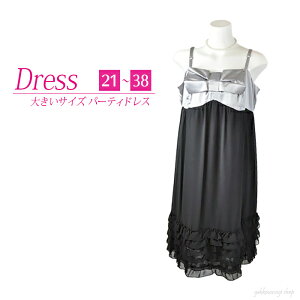 BLACK FRIDAY  s[X p[eB[hX tH[} hX Ă΂ 20 30 40 i 獇킹 ̌^Jo[ 傫TCY ₹ 50 񎟉 Ă΂ Zj[ 21 23 34 38 