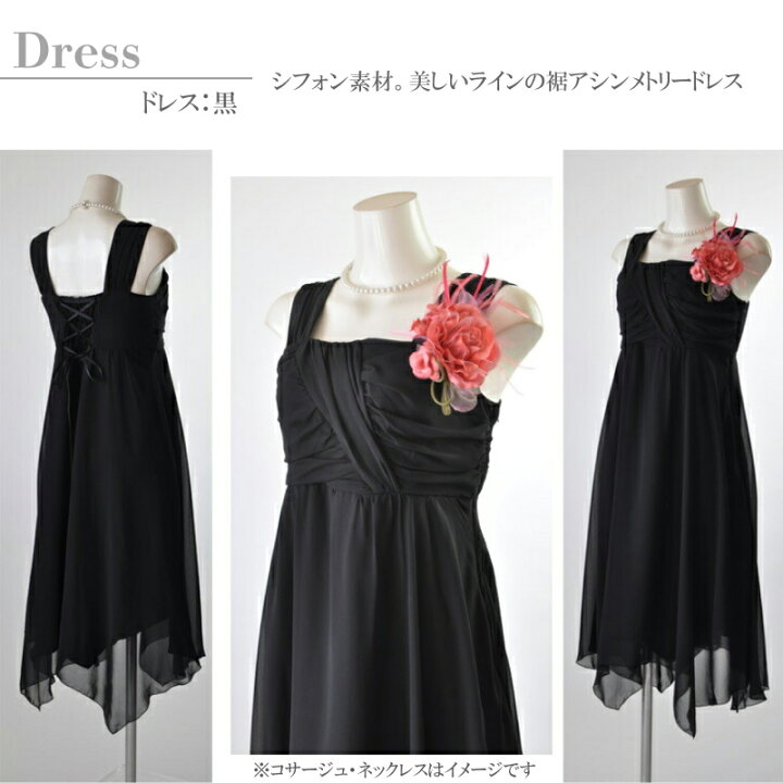 楽天市場】10%OFFクーポン 結婚式 パーティー ドレス ボレロ付き 