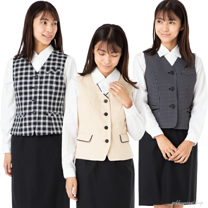 楽天市場】事務服 ベスト 単品 小さい 7号 9号 11号 13号 15号 17号 19 